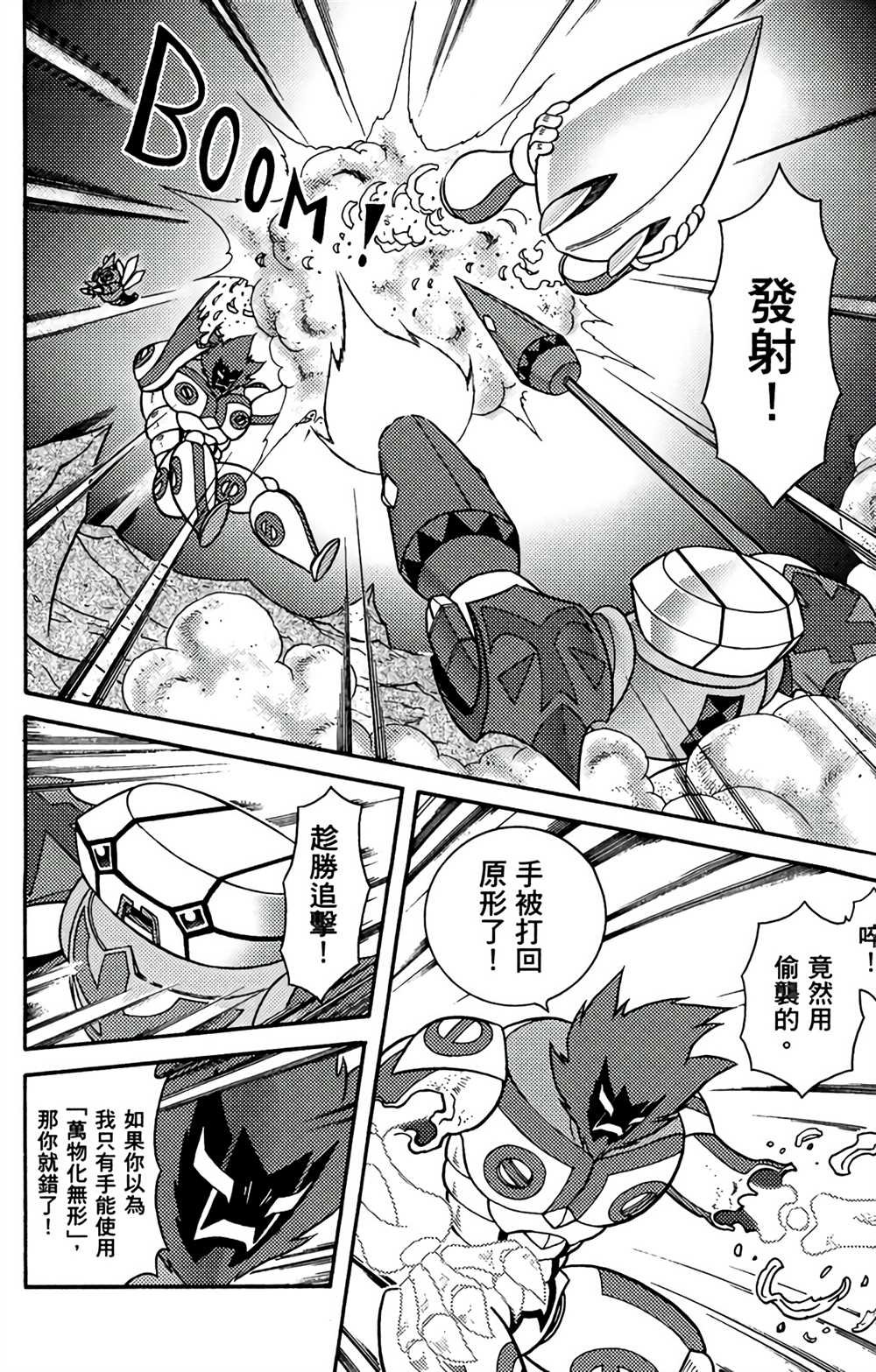 第7卷