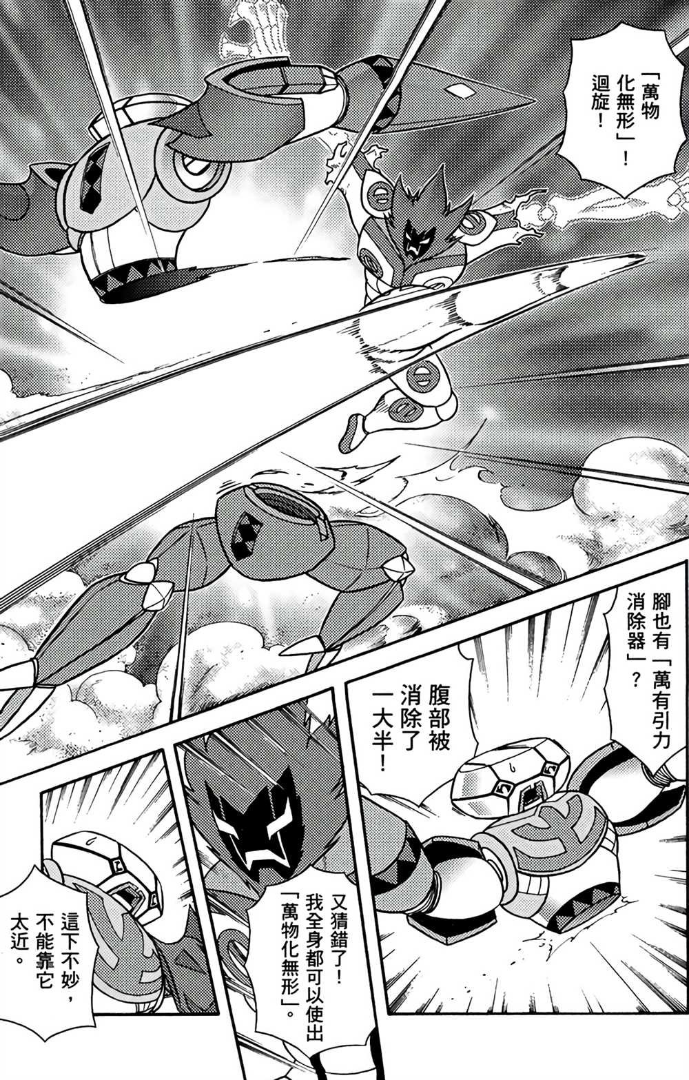 第7卷