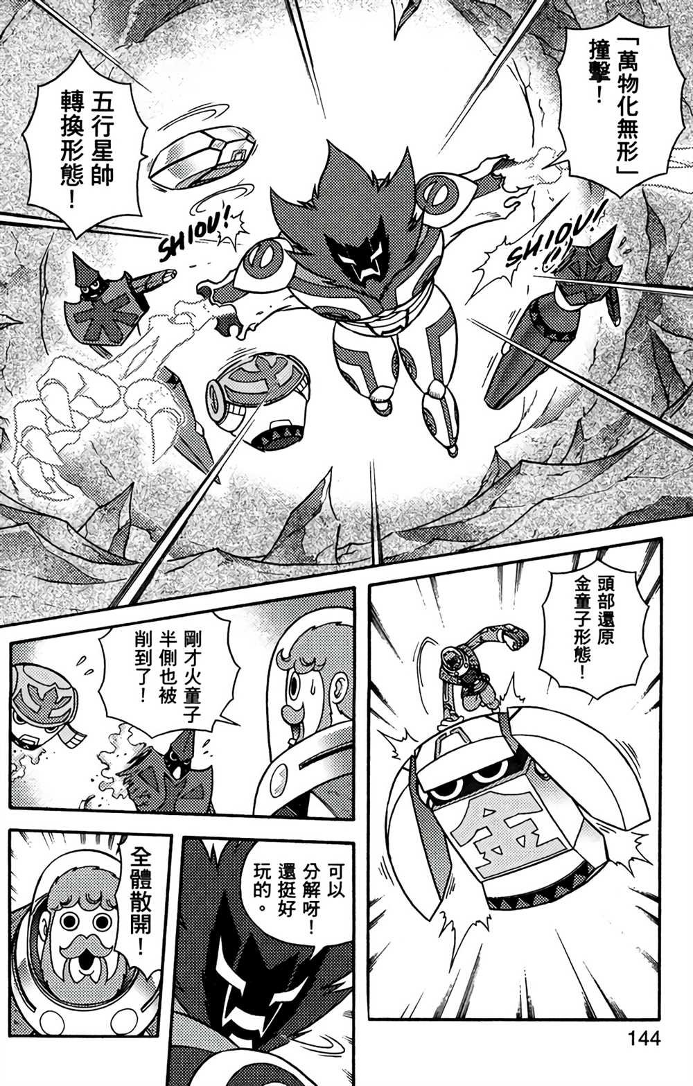 第7卷