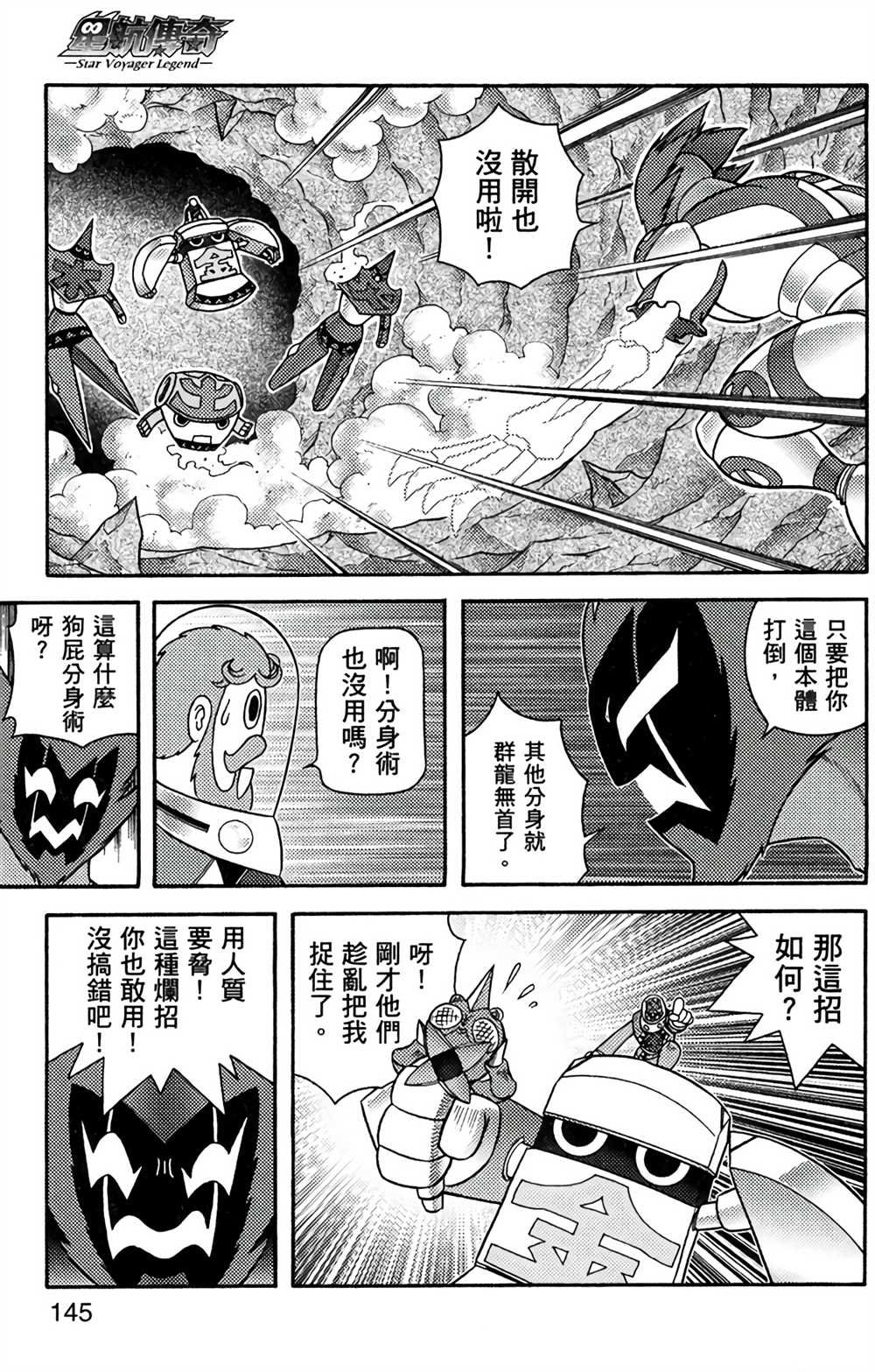 第7卷