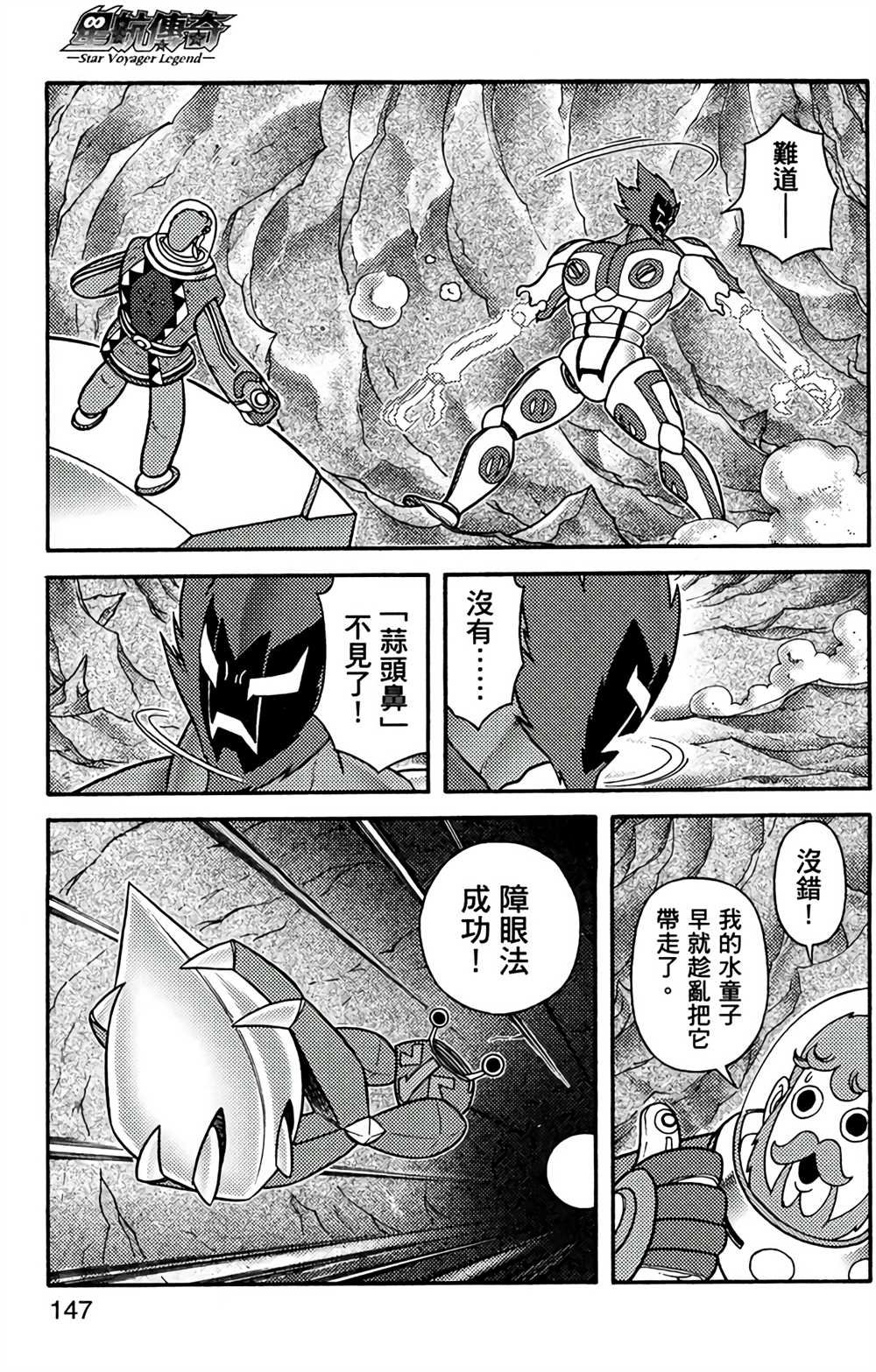 第7卷