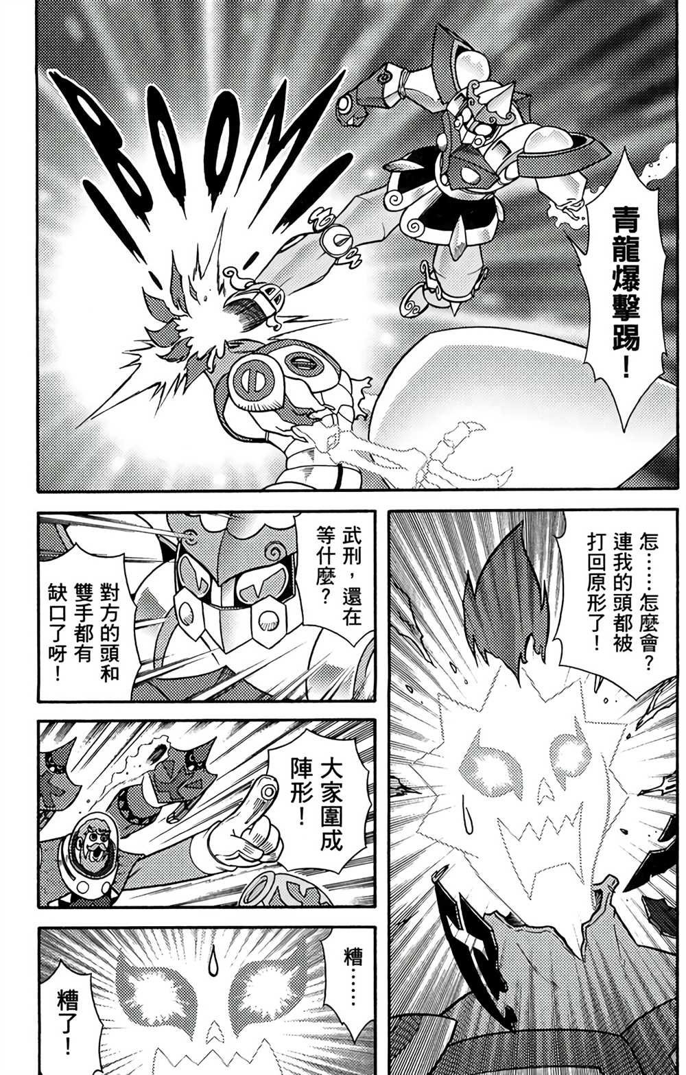 第7卷