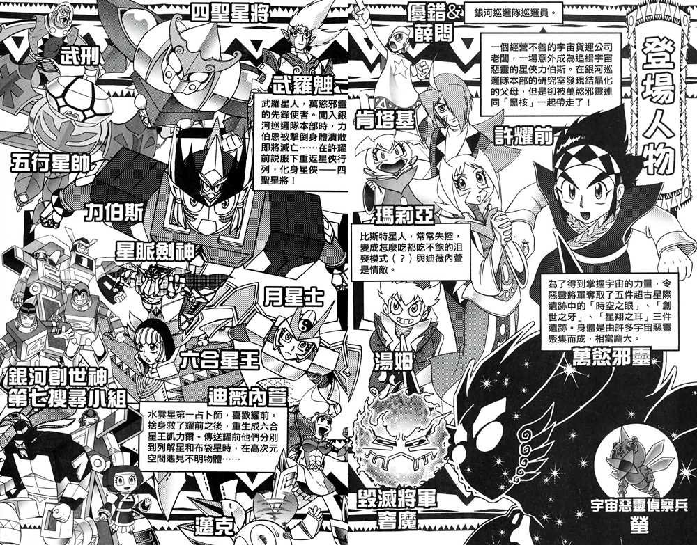 第8卷