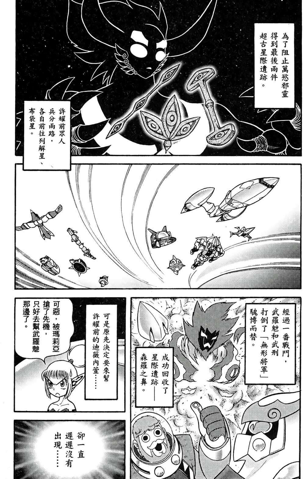 第8卷