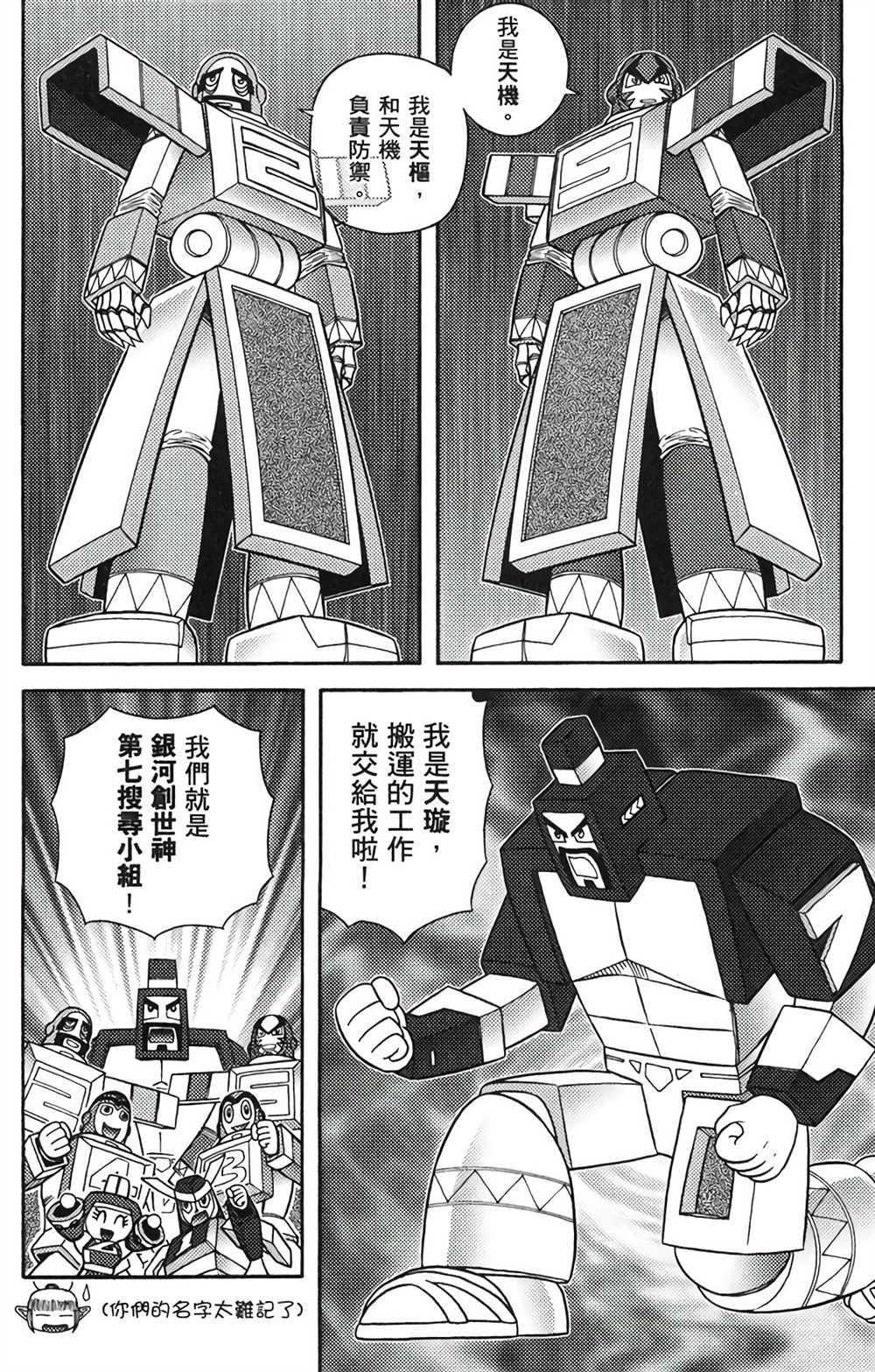 第8卷