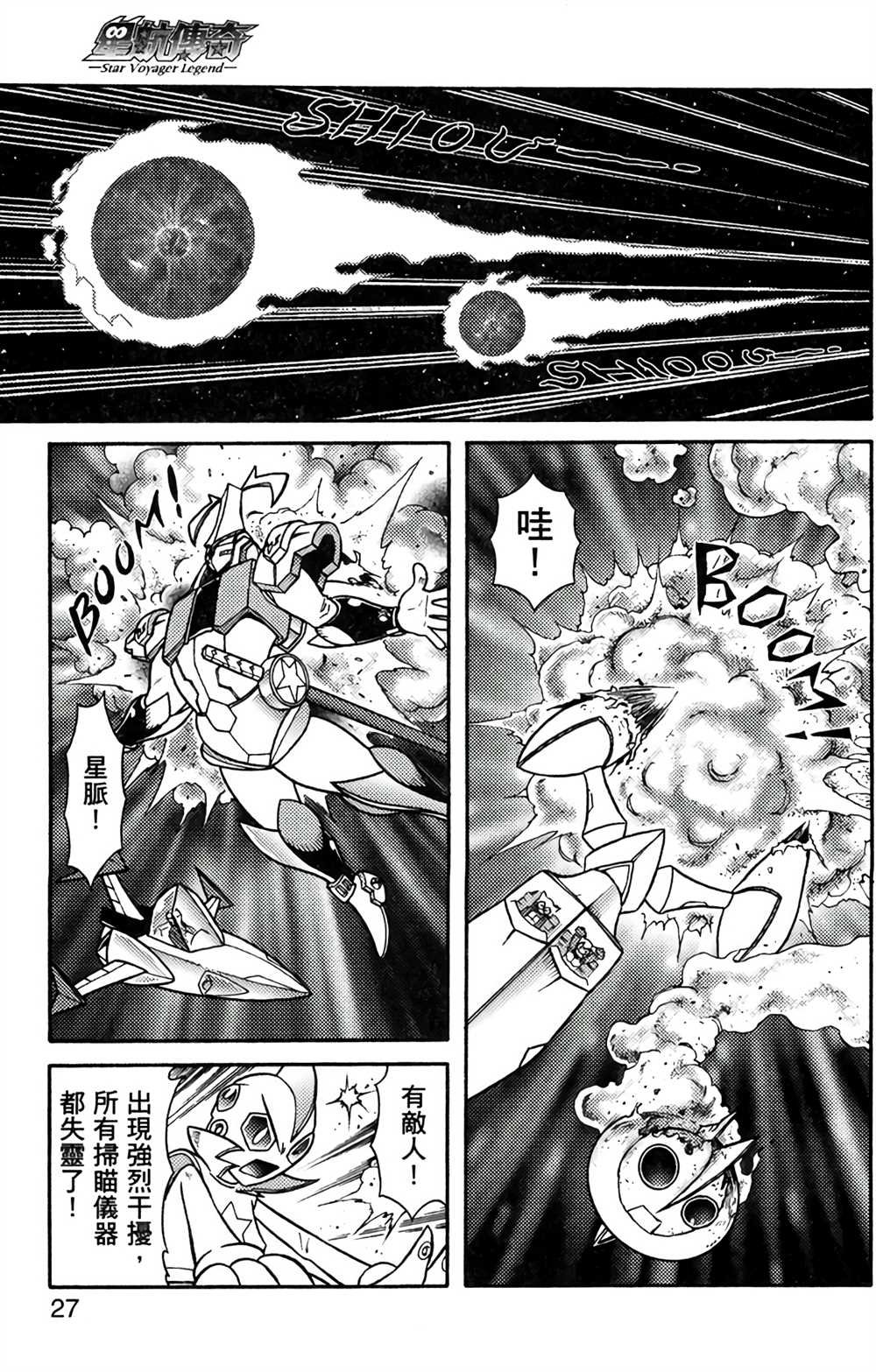 第8卷