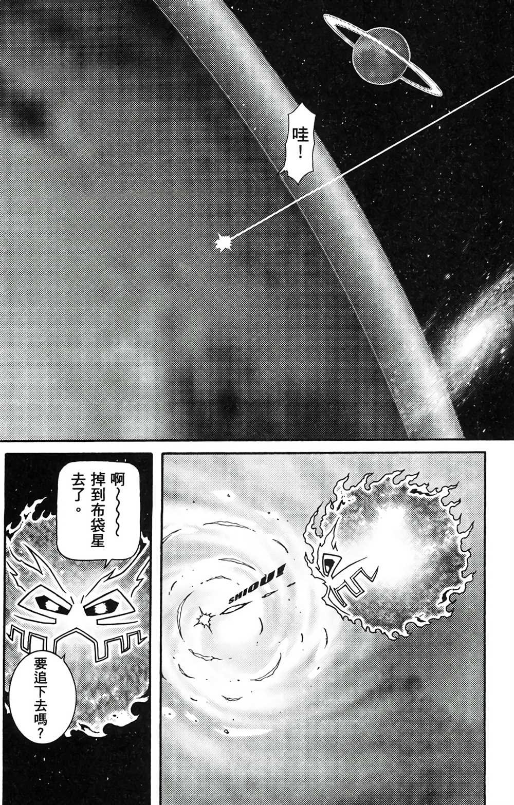 第8卷