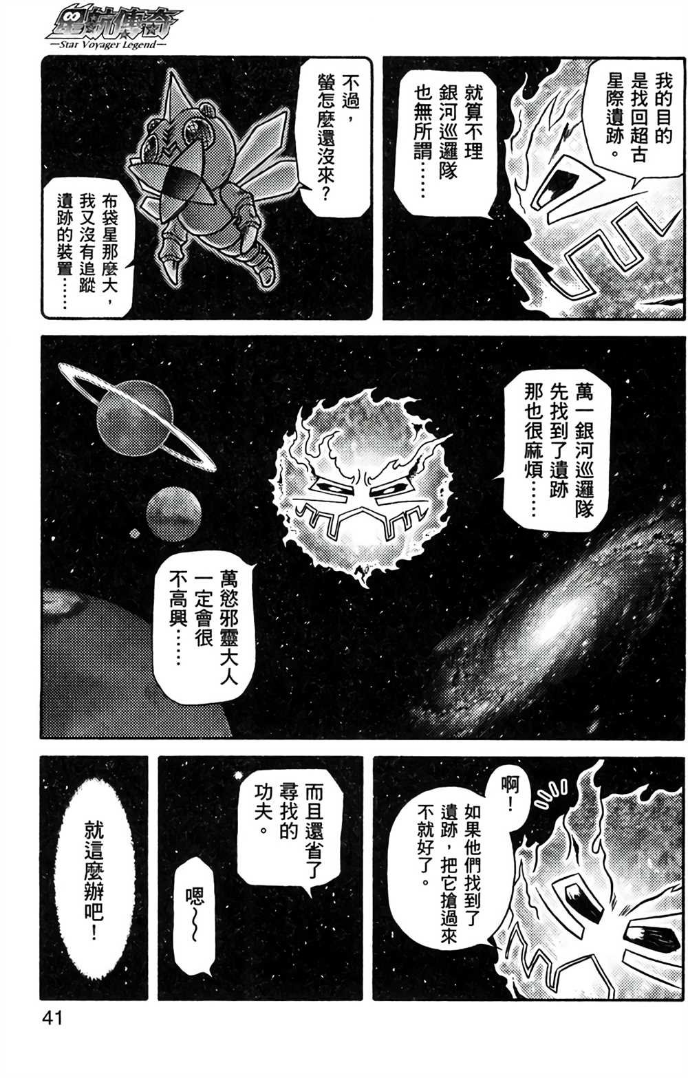 第8卷