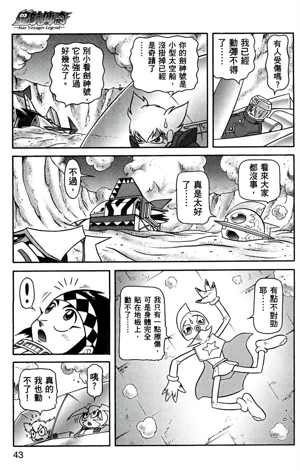 第8卷