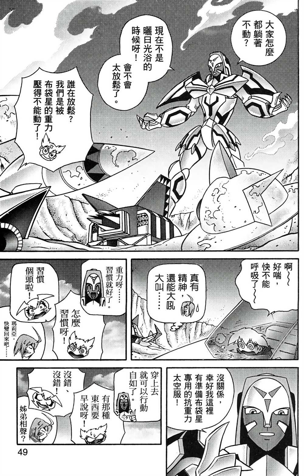 第8卷