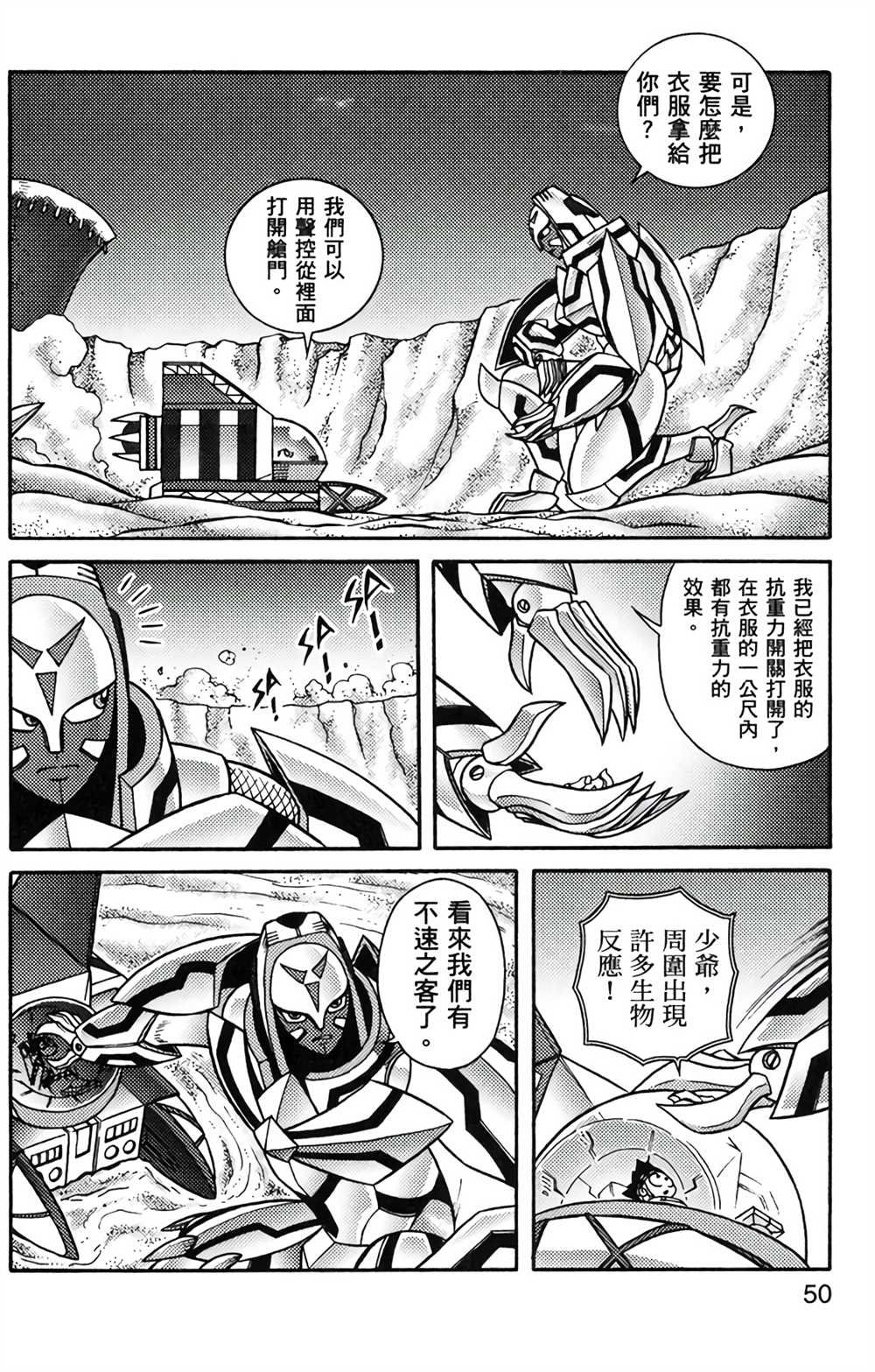 第8卷