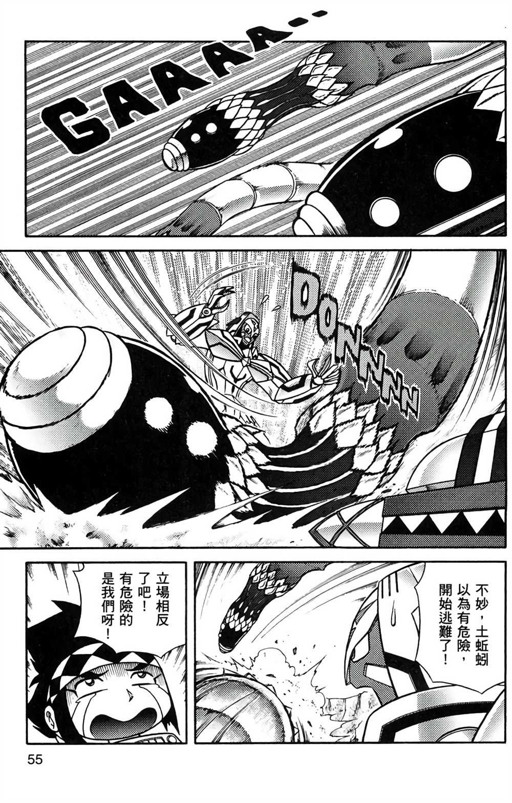 第8卷