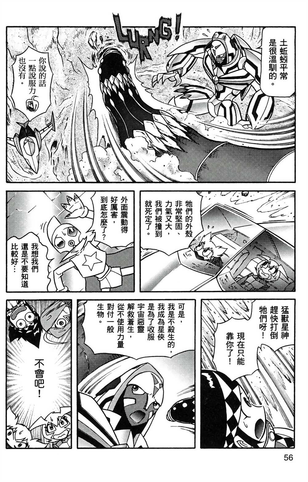 第8卷