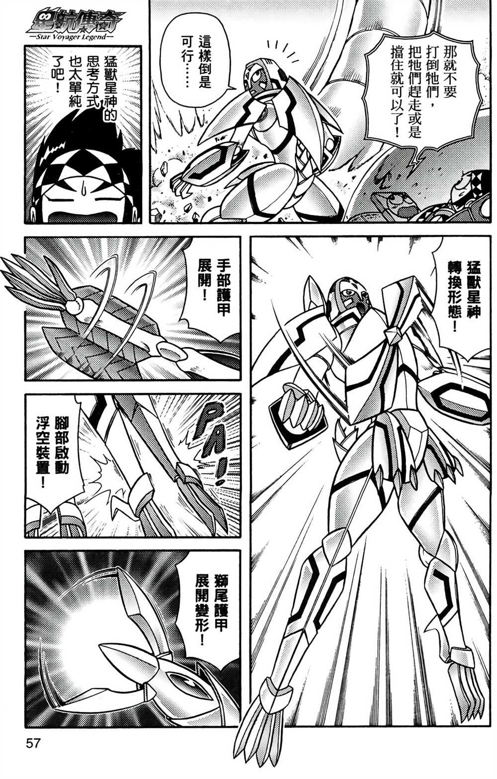 第8卷