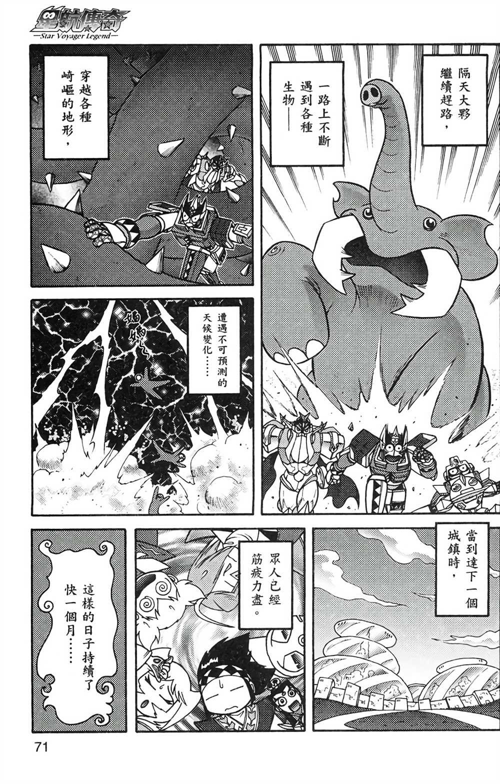 第8卷