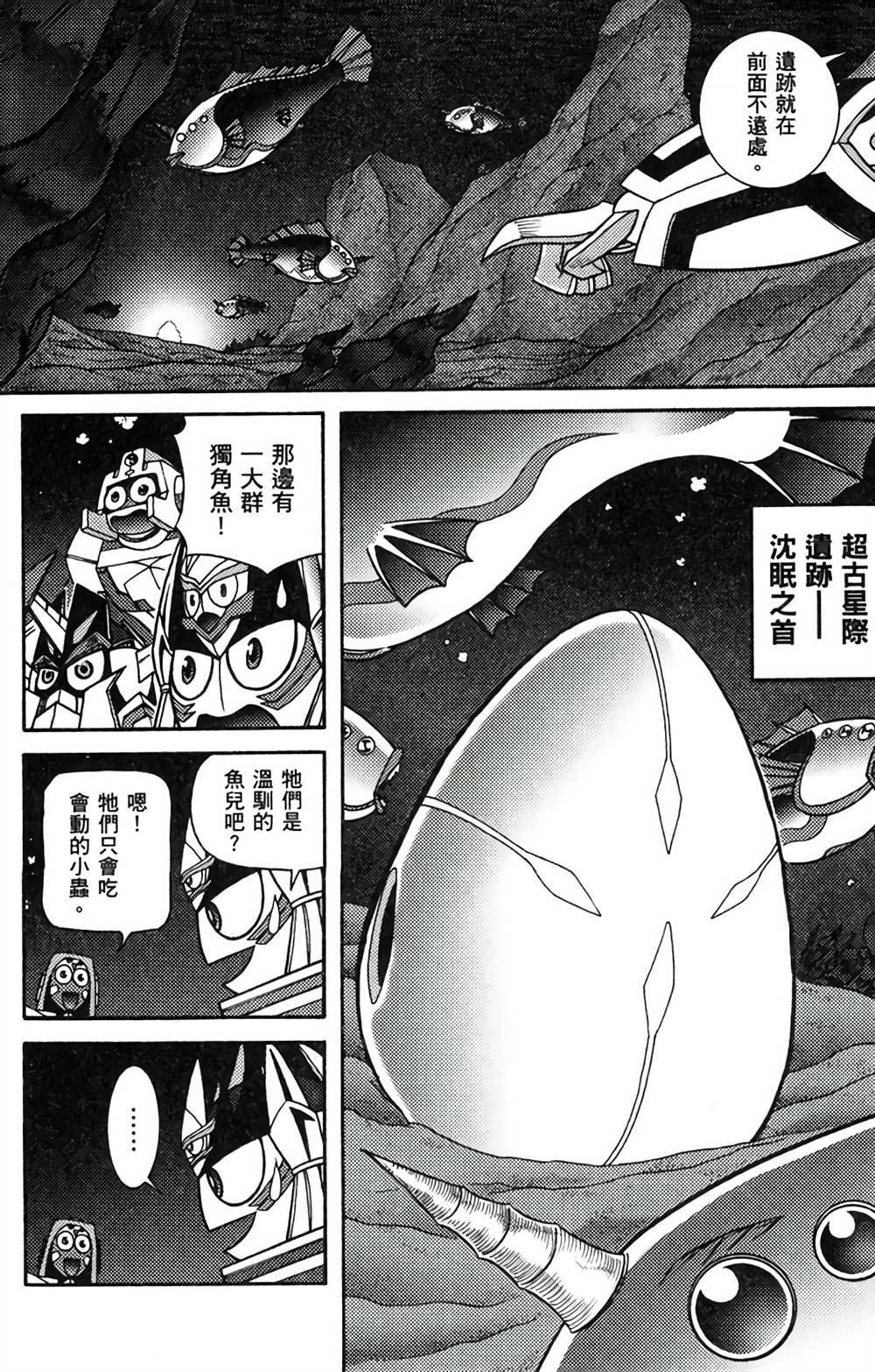 第8卷