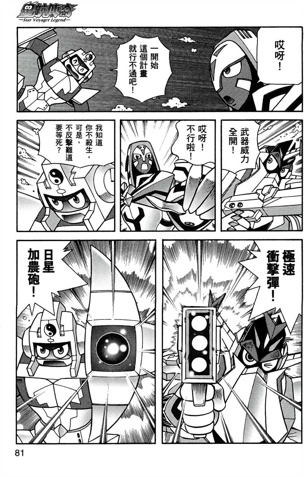 第8卷