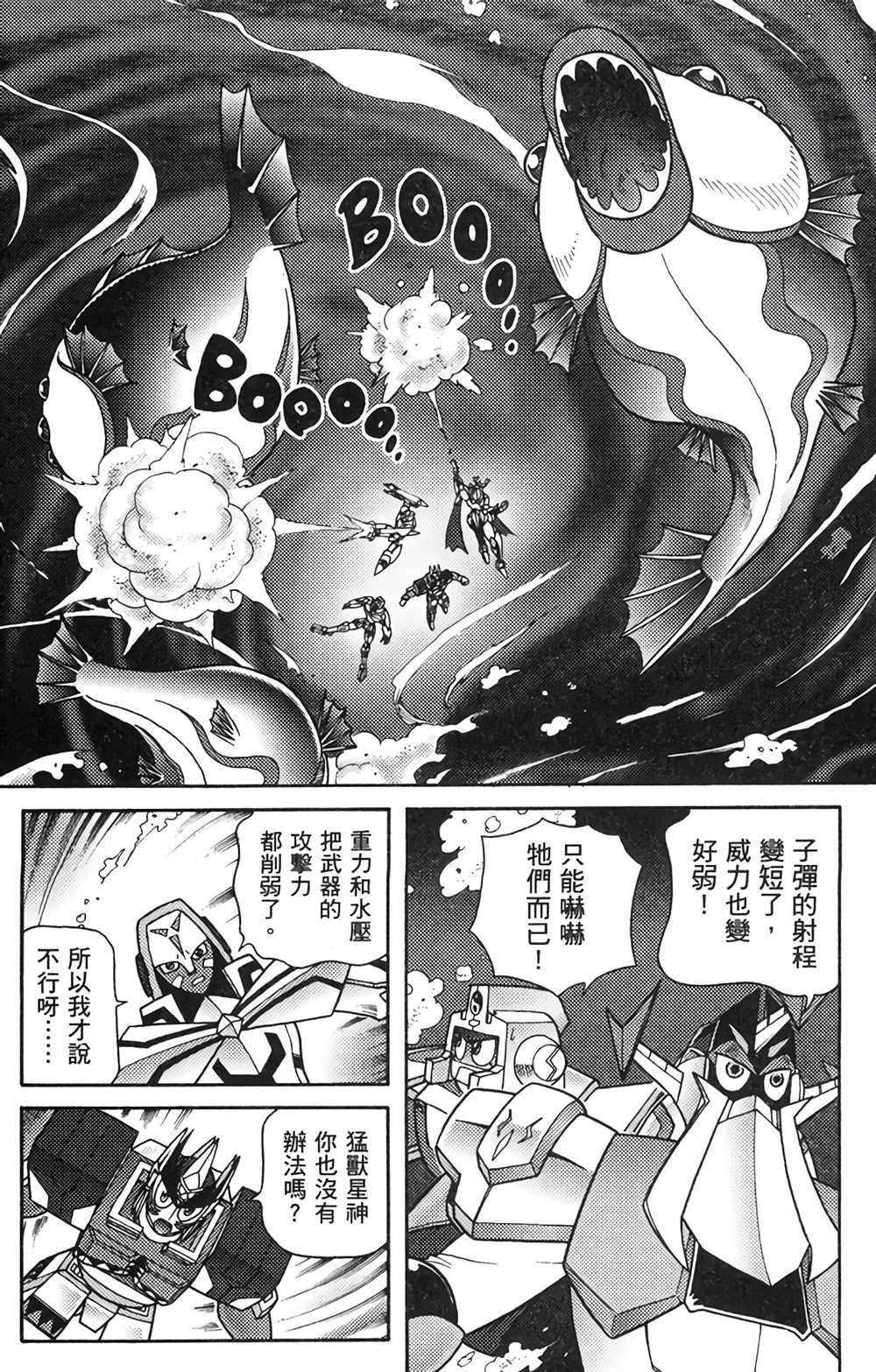 第8卷