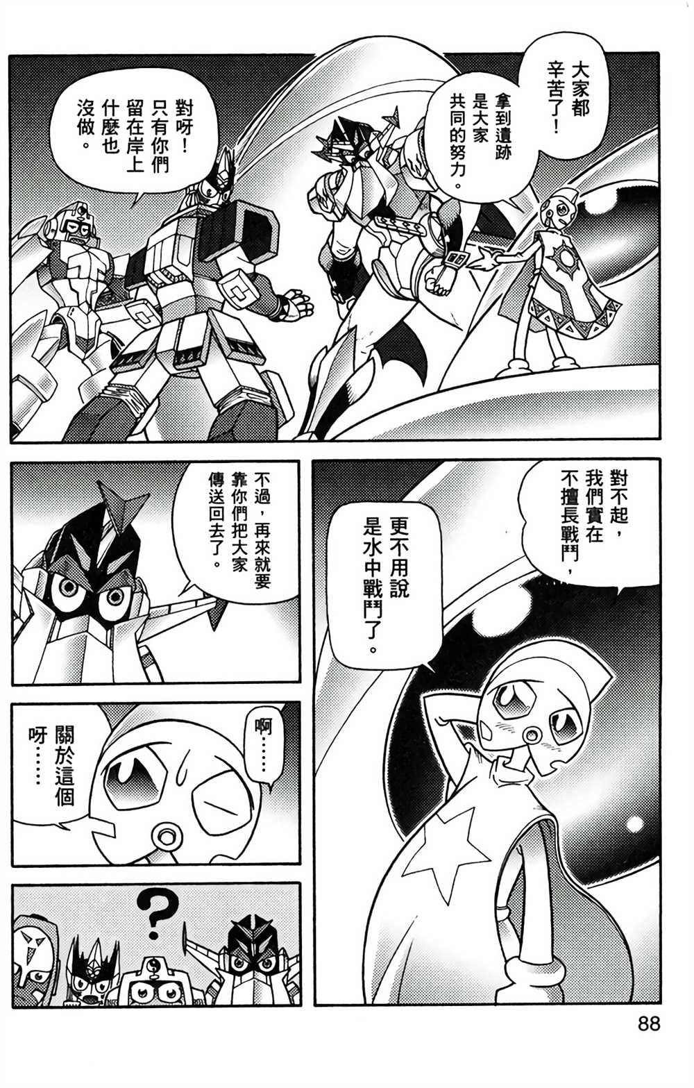 第8卷