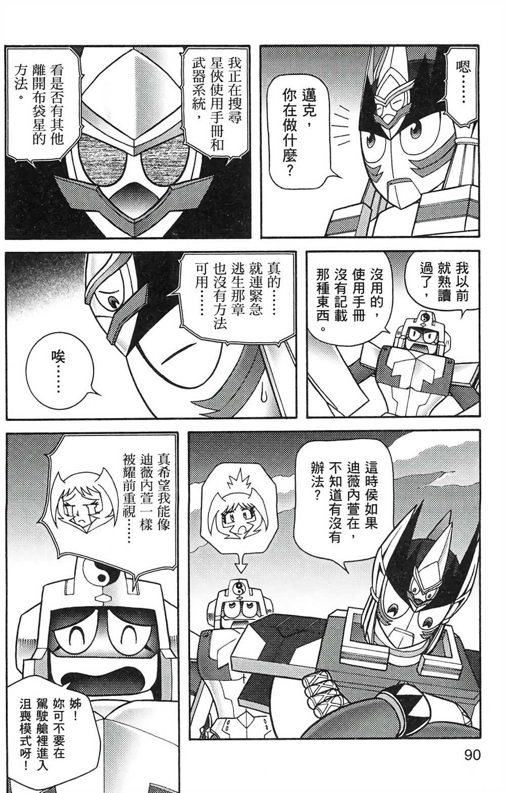 第8卷