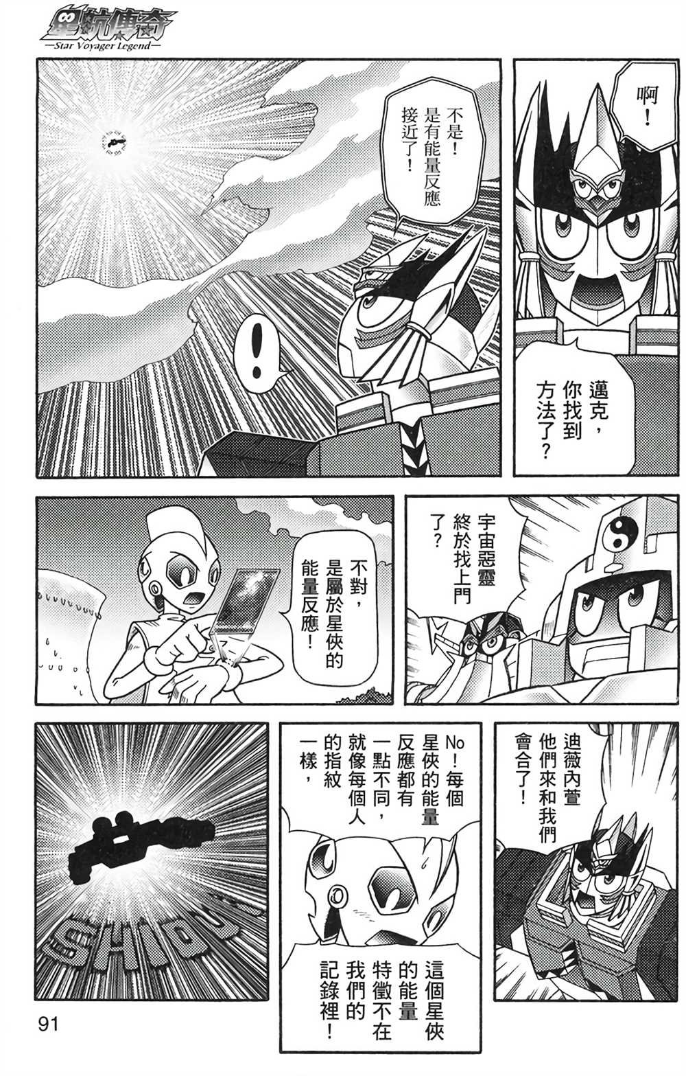 第8卷