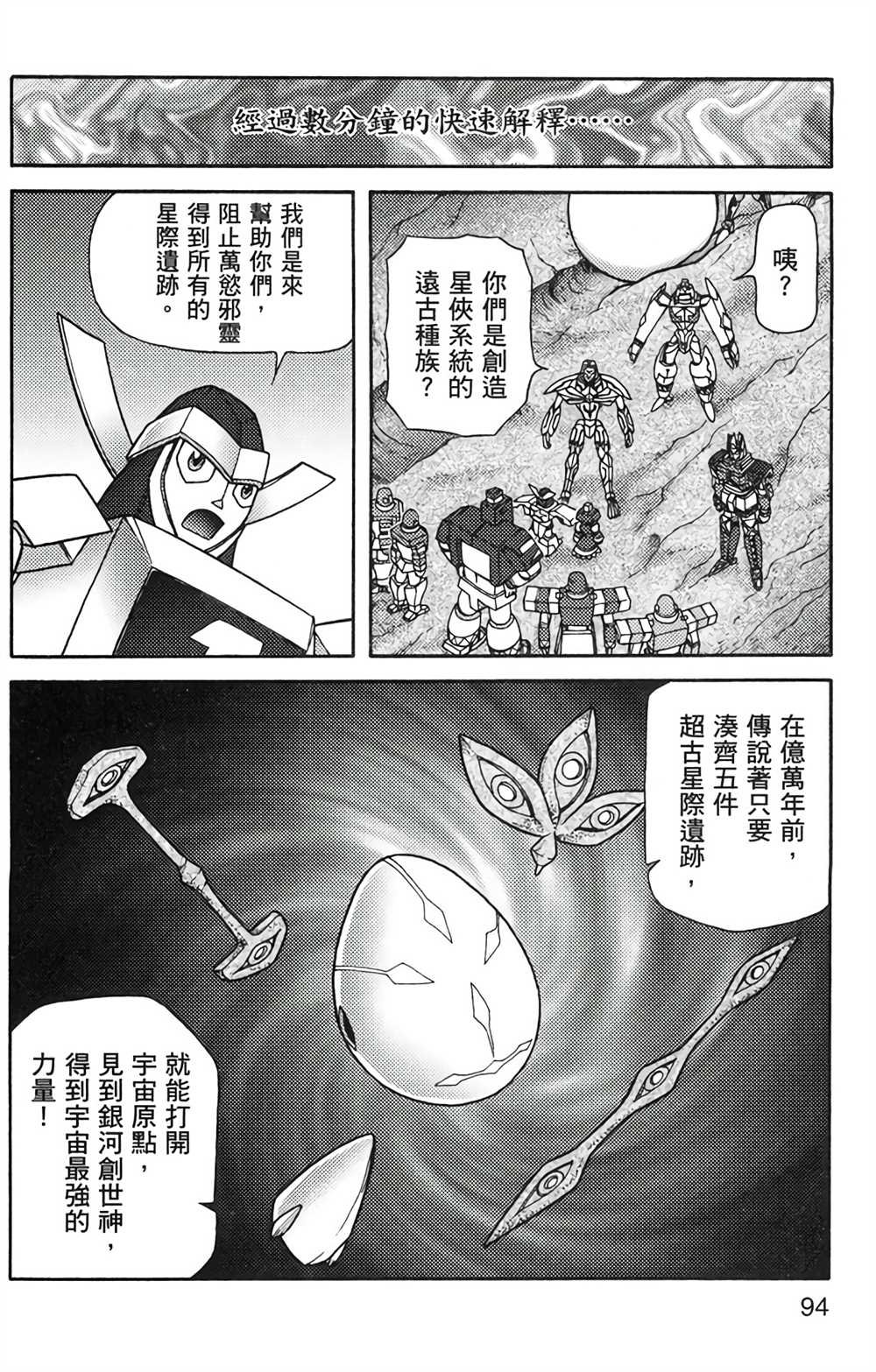 第8卷