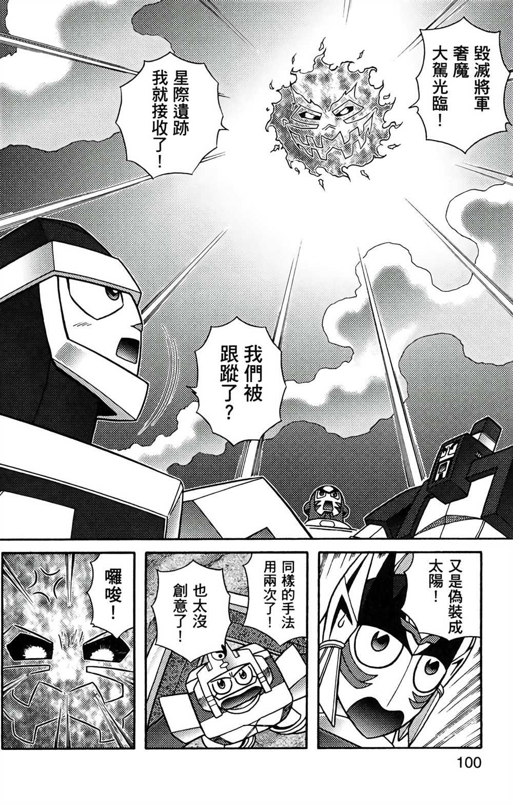 第8卷