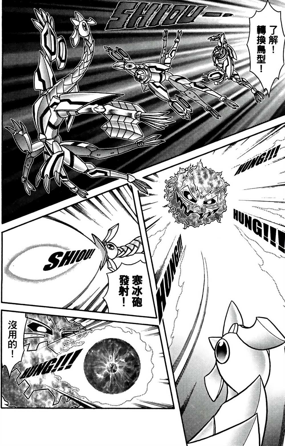 第8卷