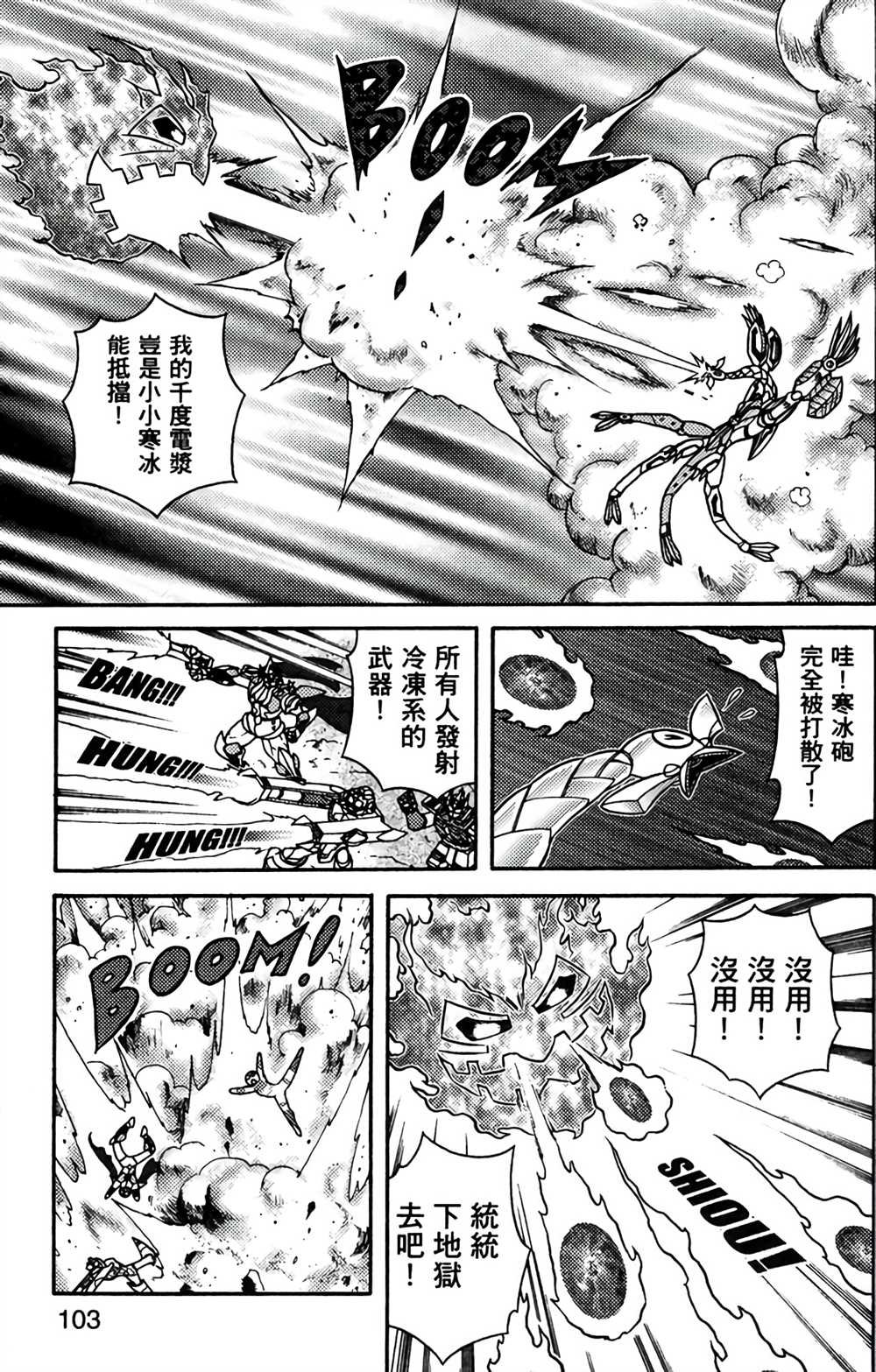 第8卷