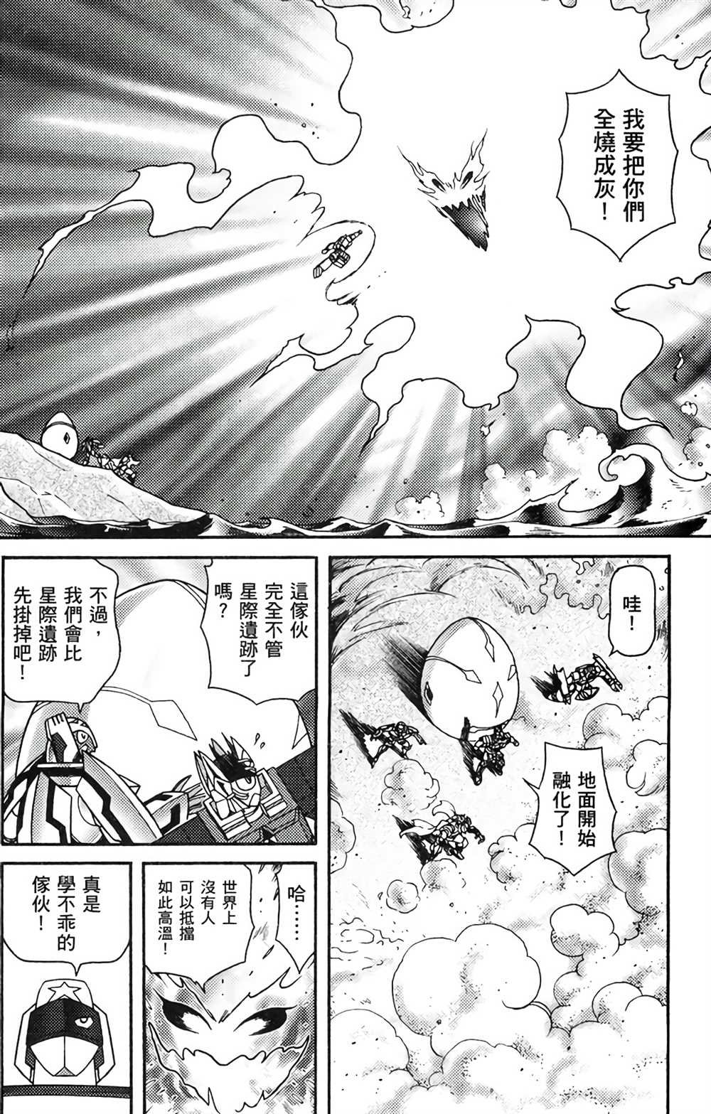 第8卷