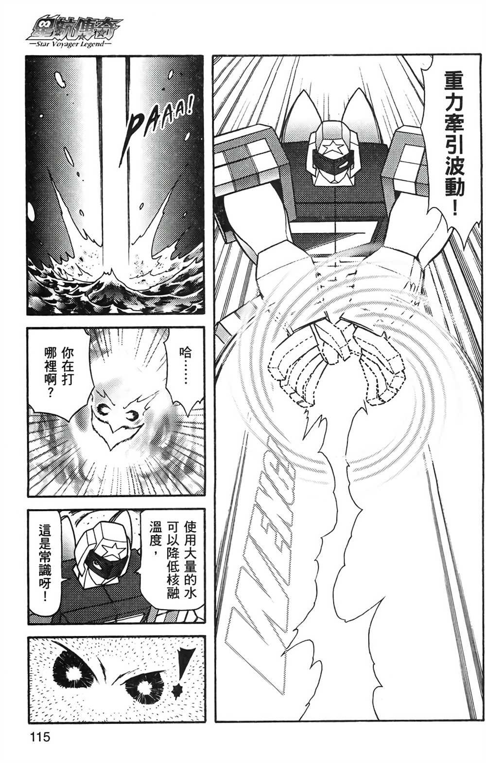 第8卷