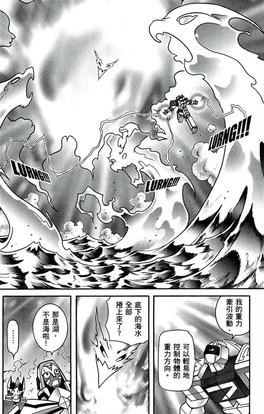 第8卷