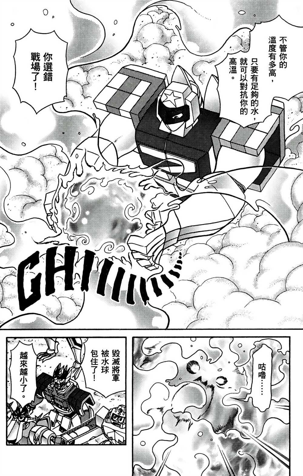第8卷