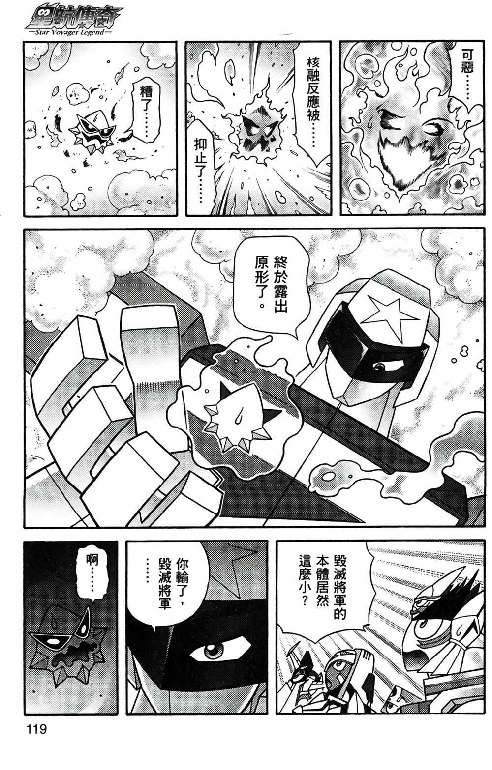 第8卷