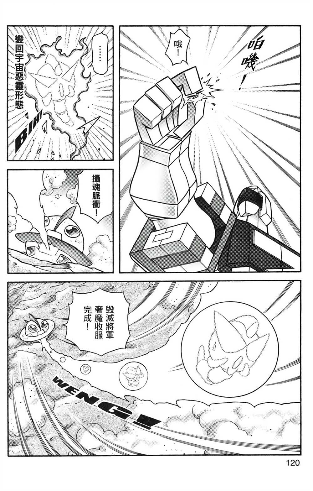 第8卷
