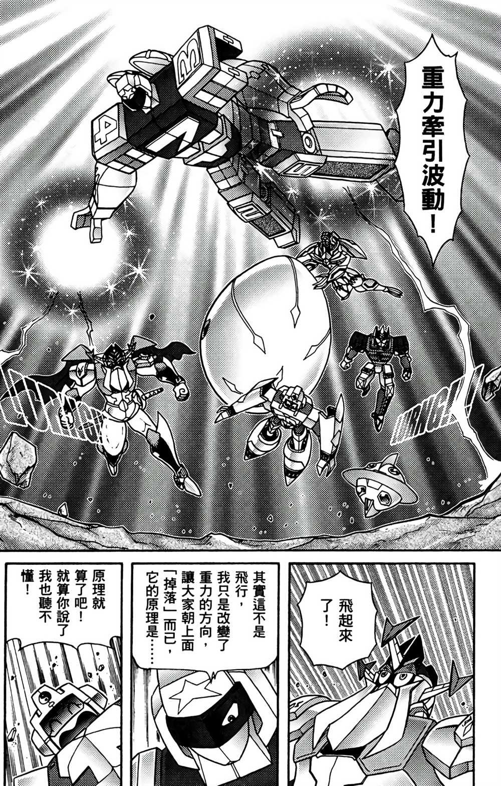第8卷