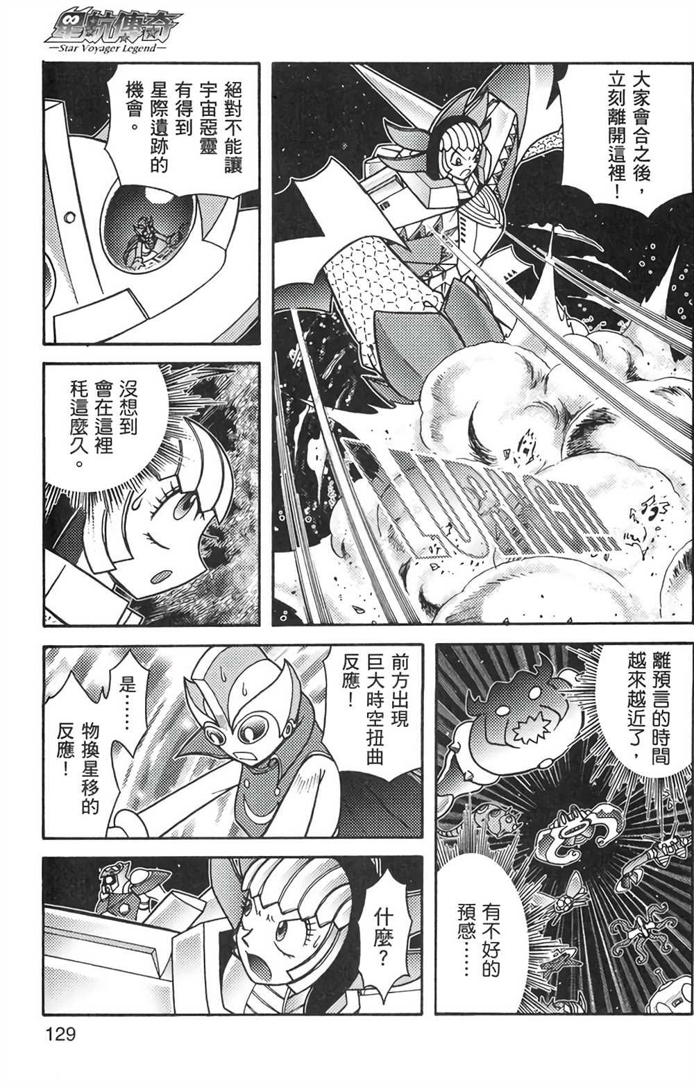第8卷