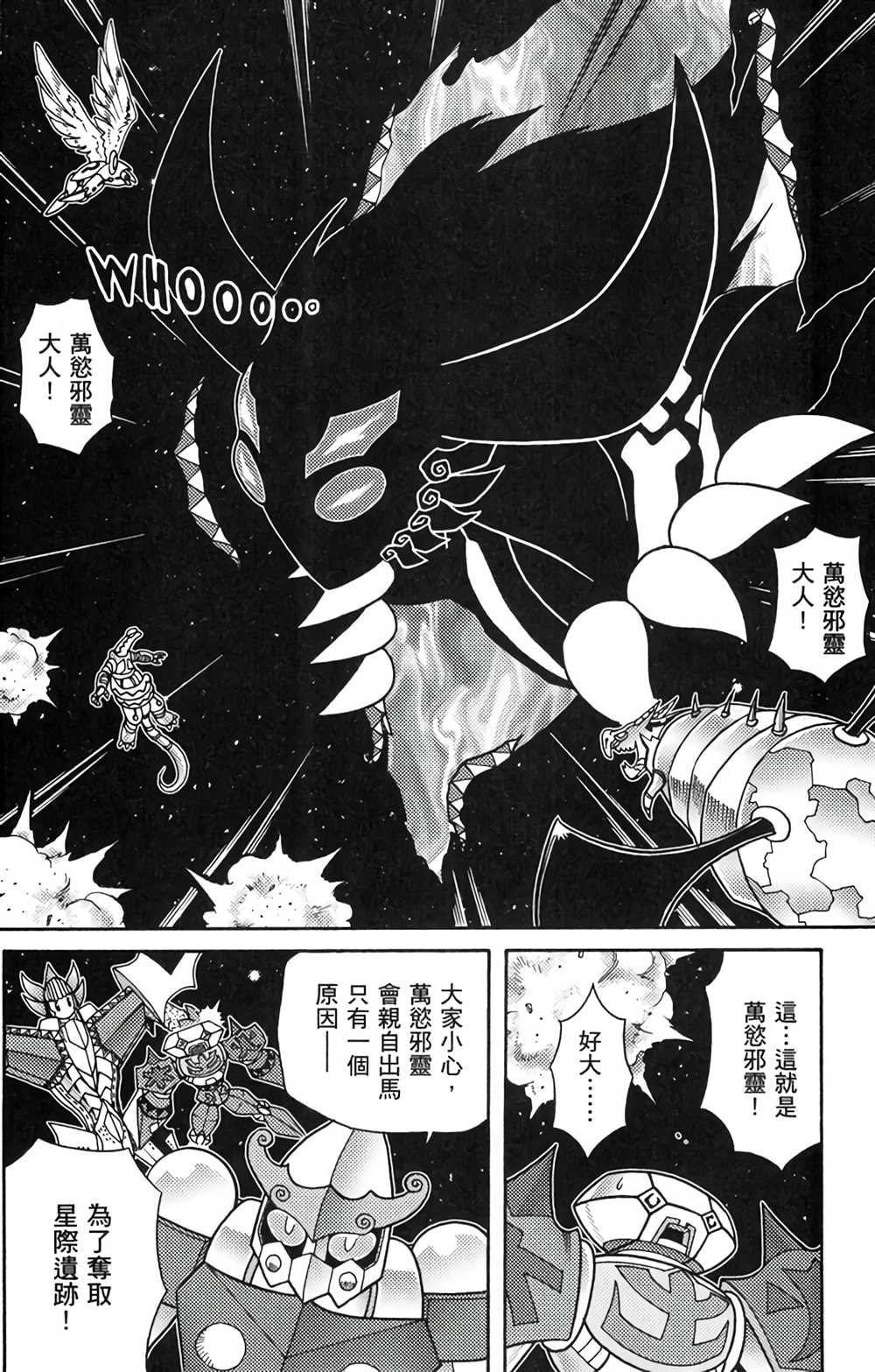 第8卷