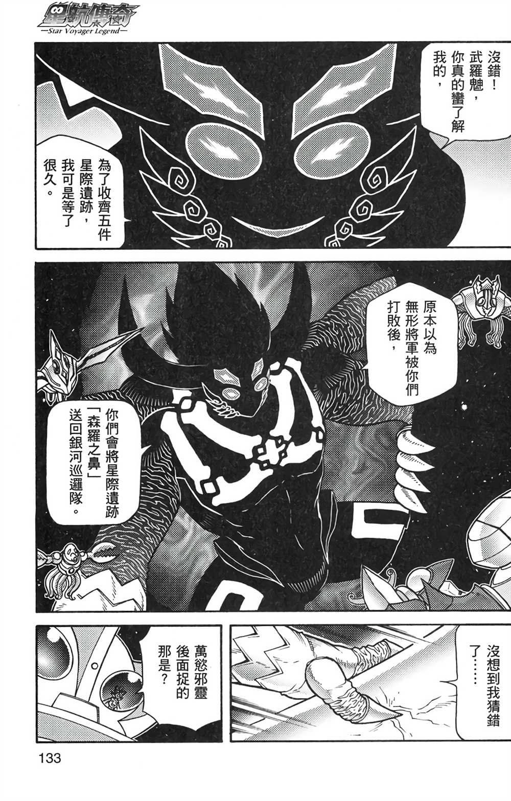 第8卷