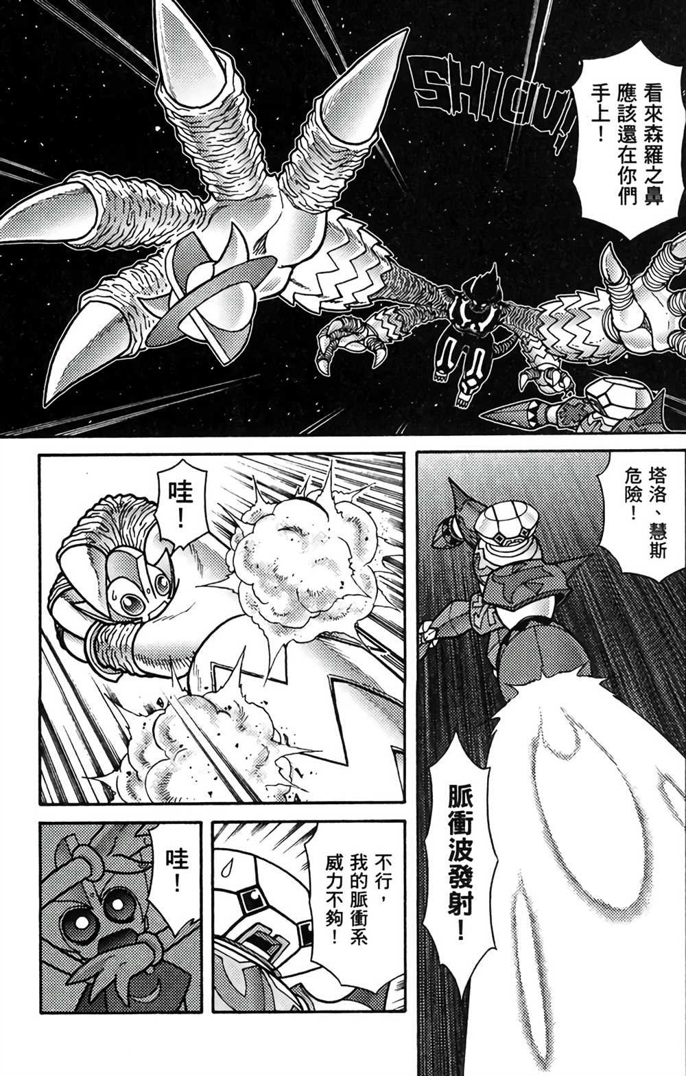 第8卷