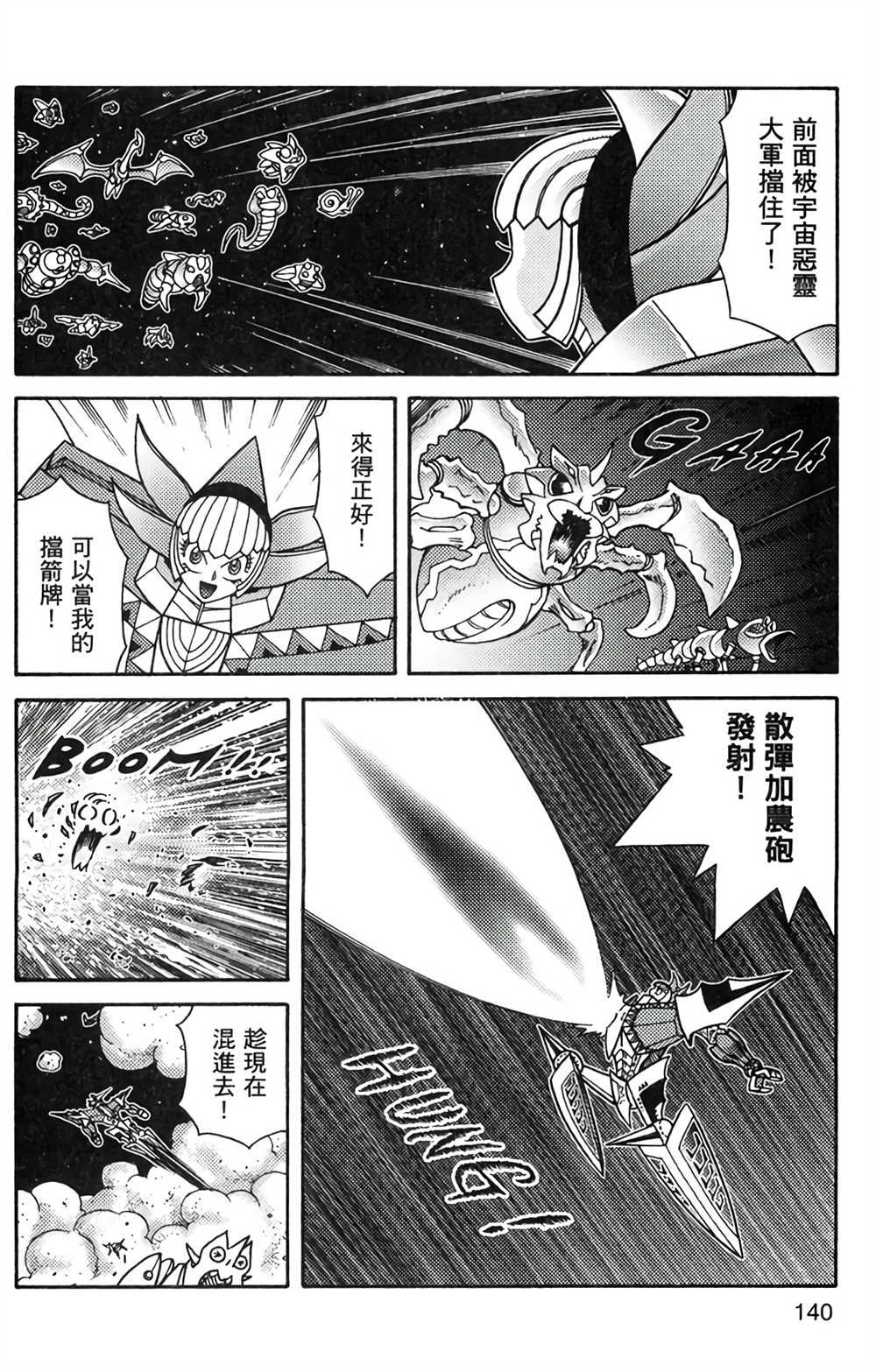 第8卷