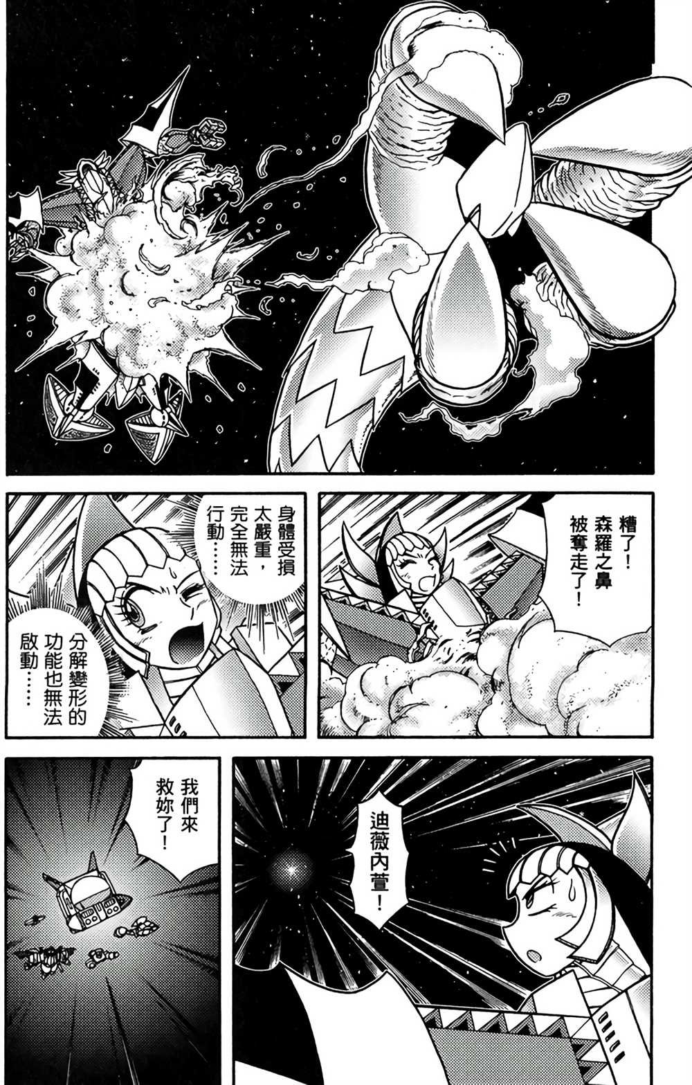 第8卷