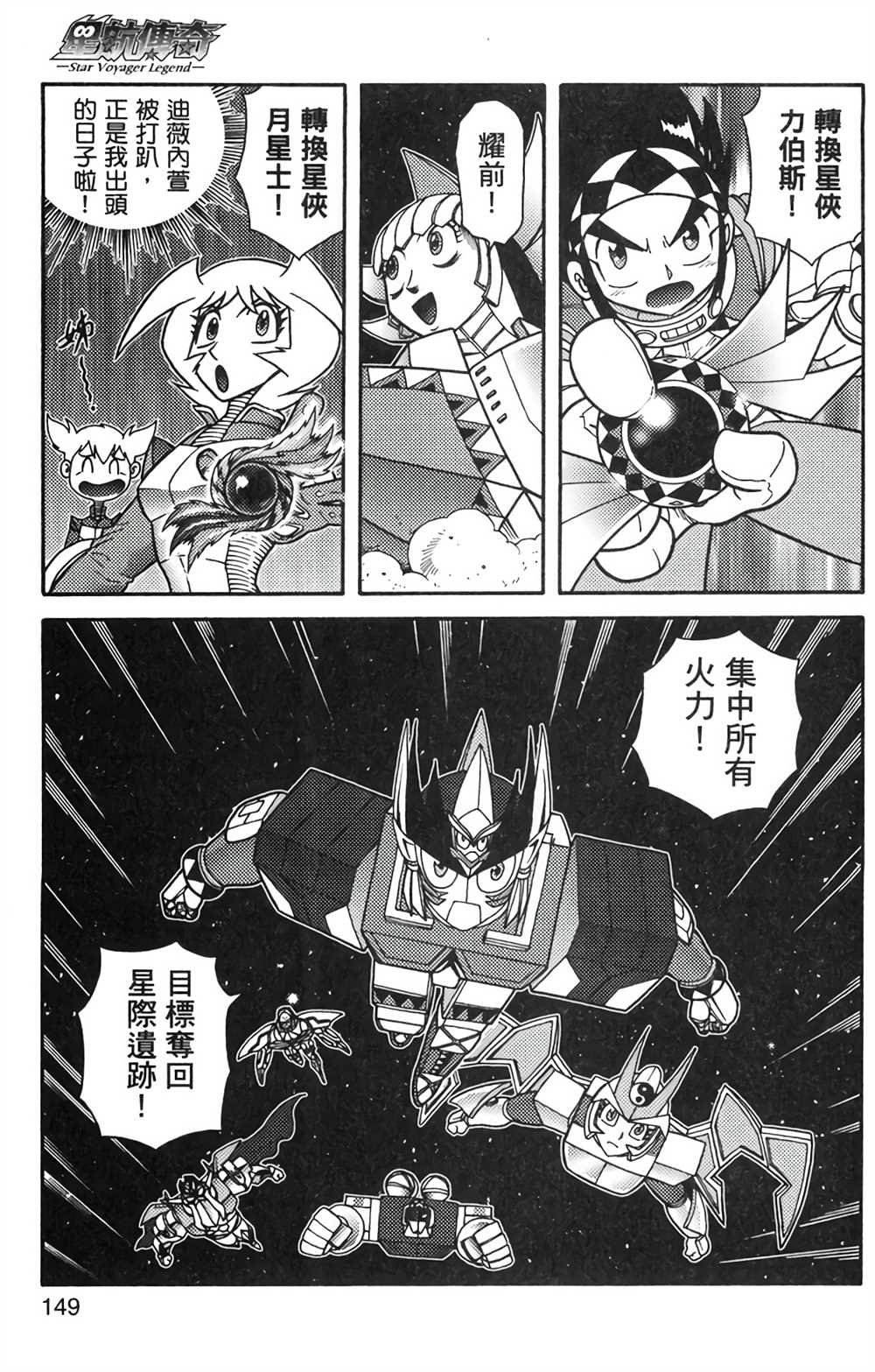 第8卷