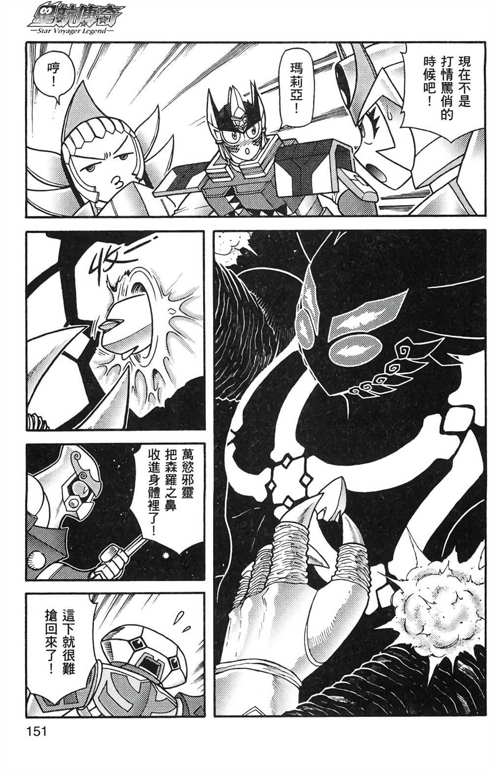 第8卷