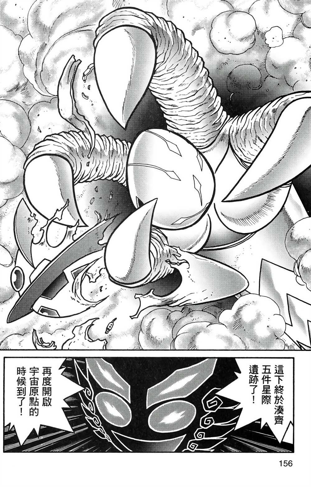 第8卷