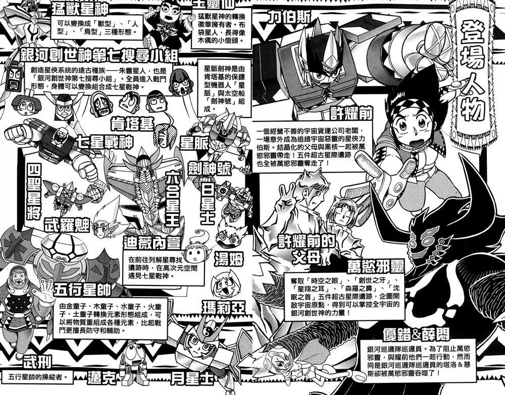 第9卷