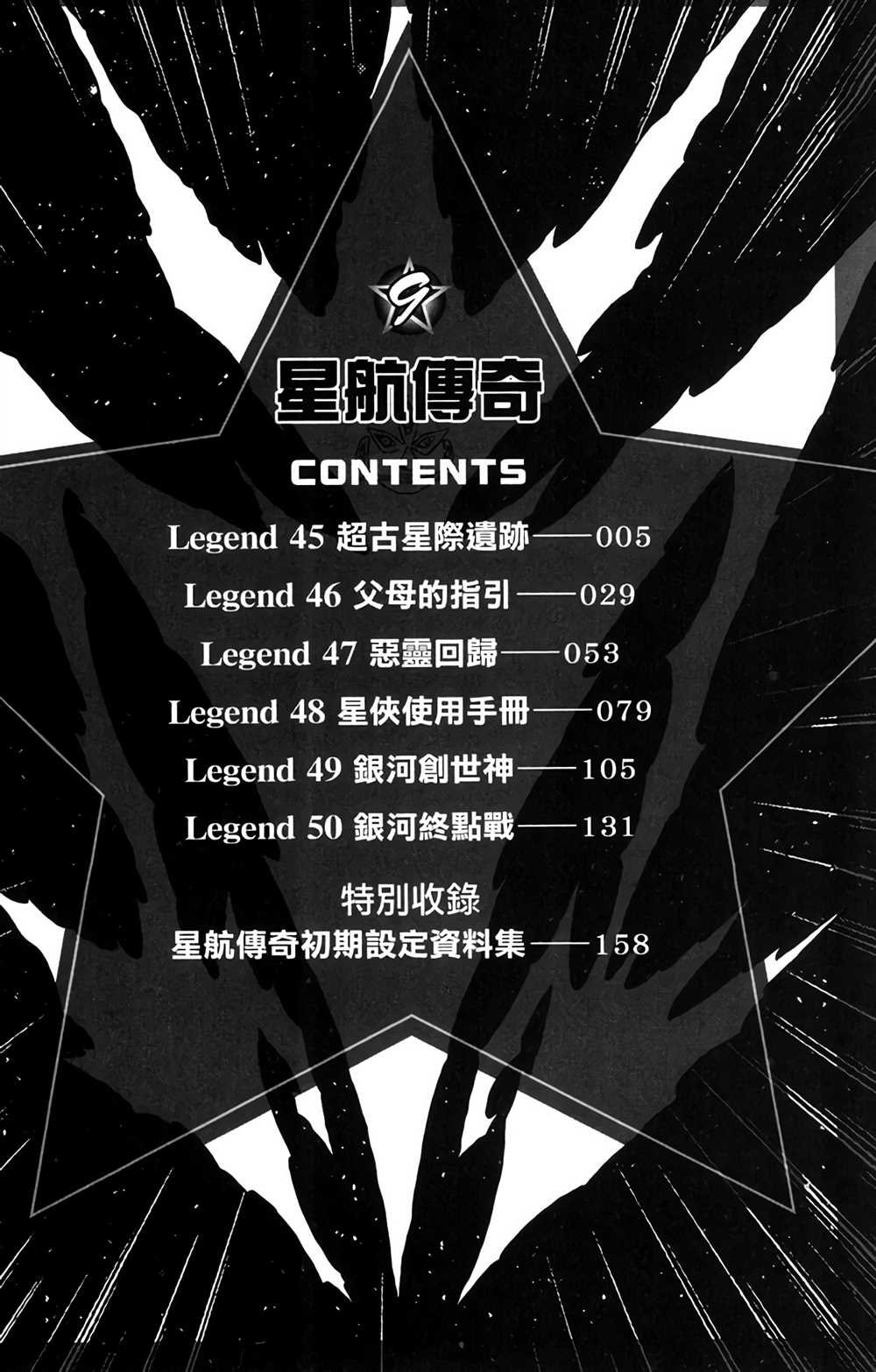 第9卷