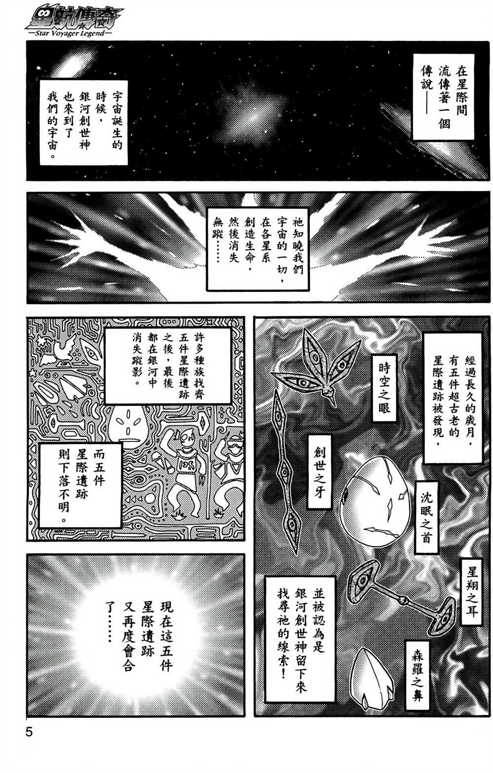 第9卷