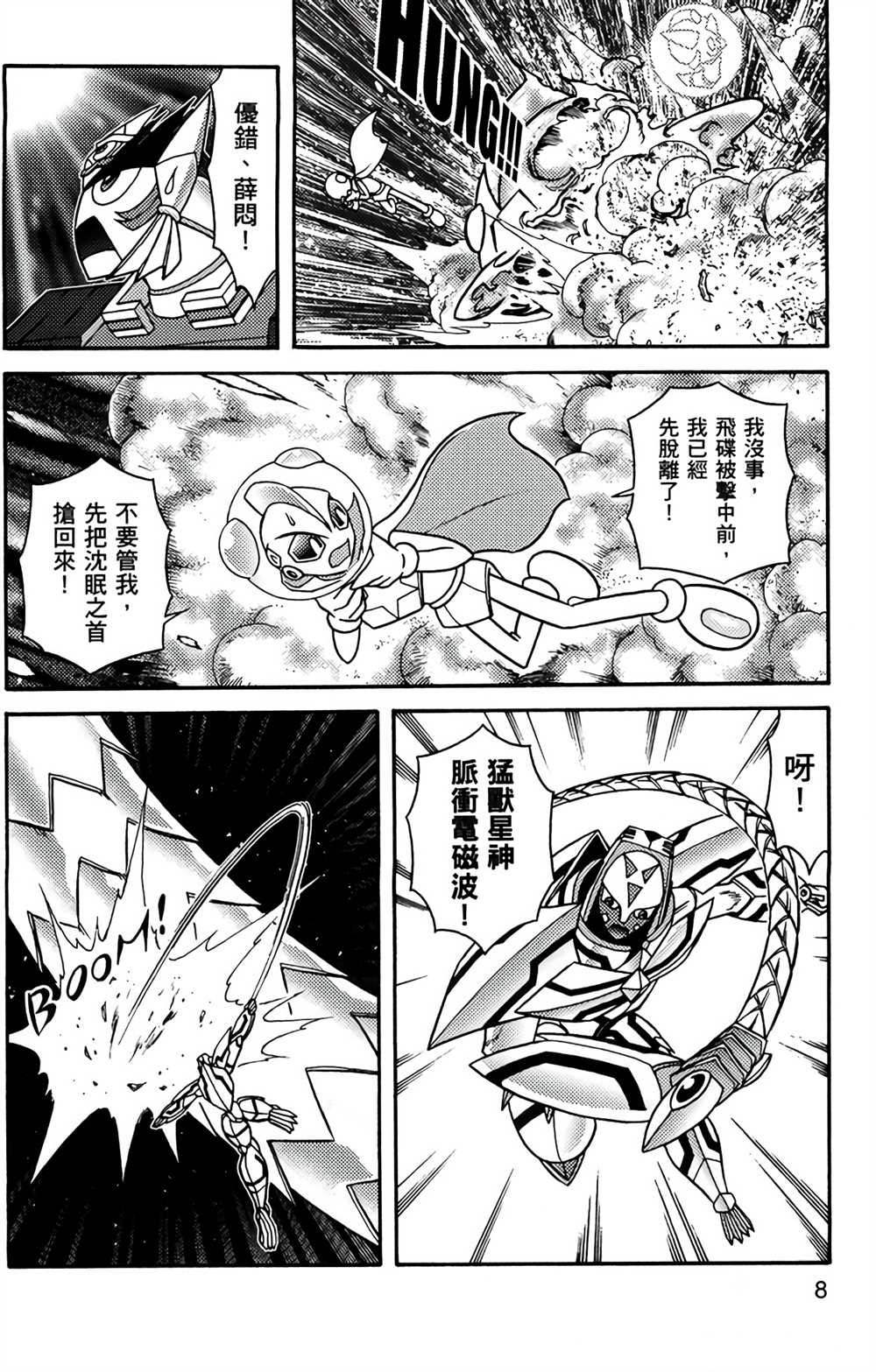 第9卷