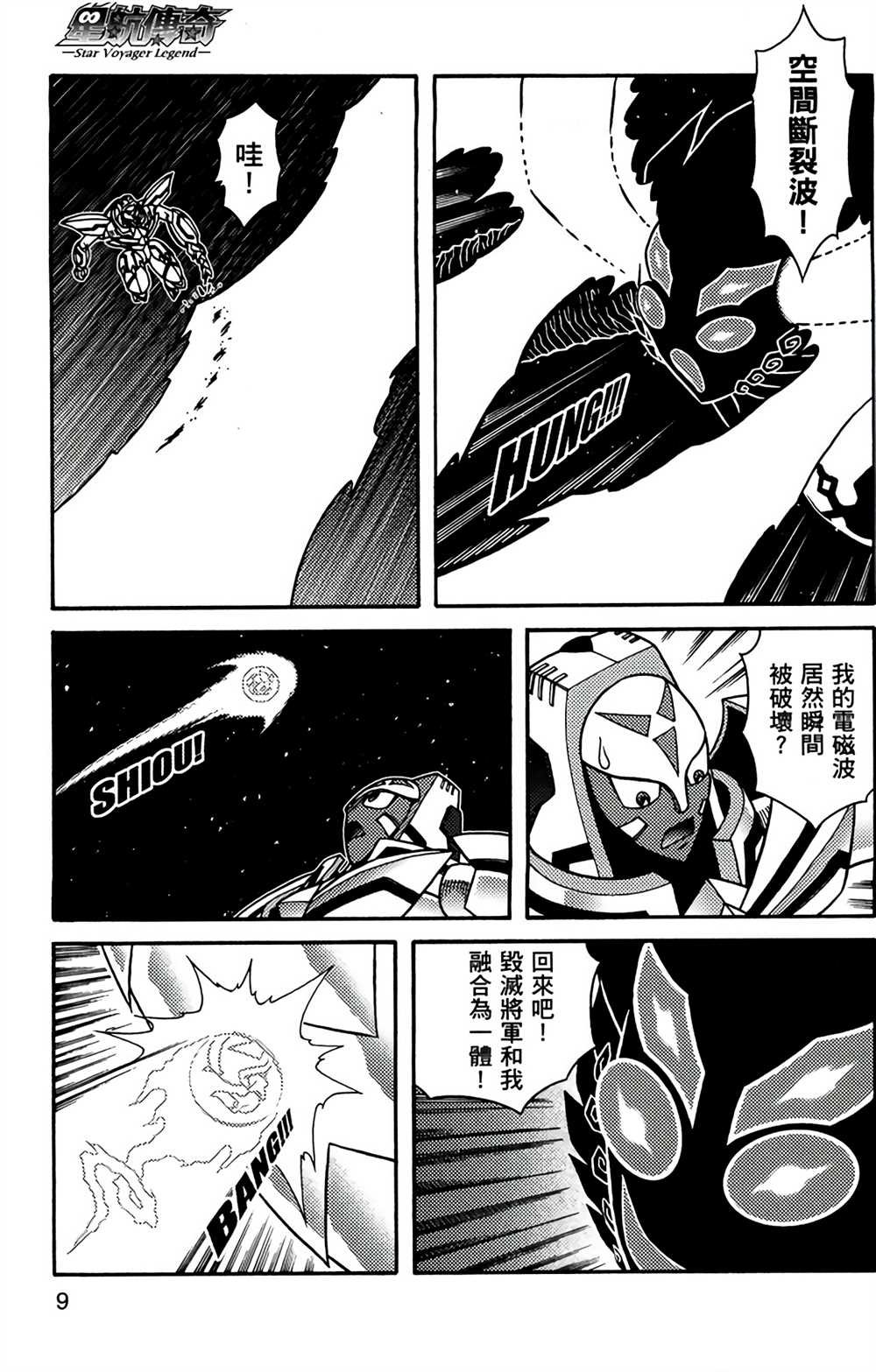 第9卷